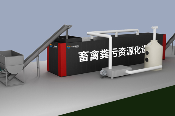 正確使用畜禽糞便處理設備的操作是什么？