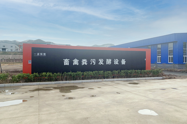 畜禽糞便處理設備可以改善哪些污染？